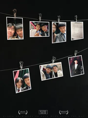 Backstage Wall
