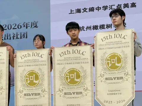 15th IOLC — Silver