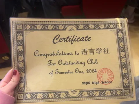 Outstanding Club