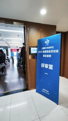 Review Room